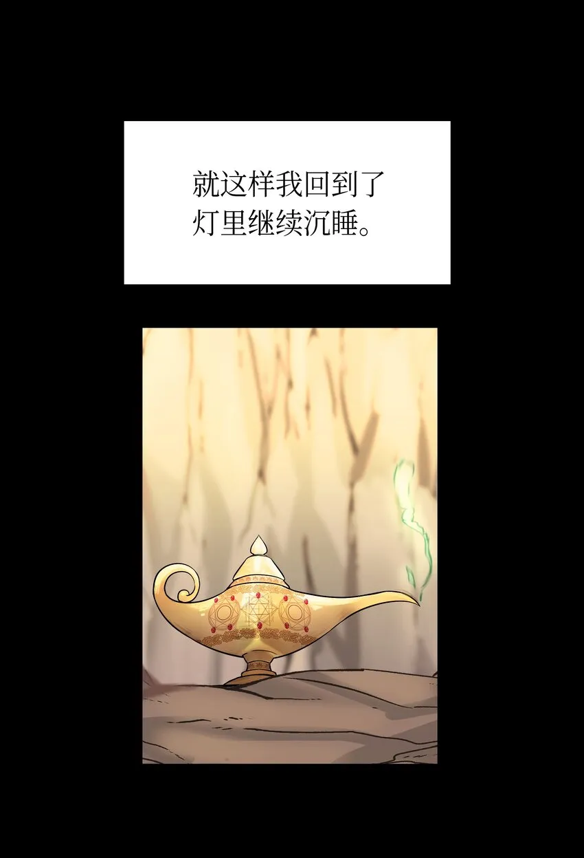 03 唤醒 第31页