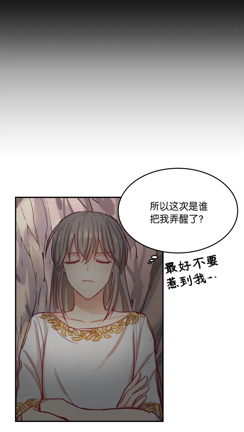 03 唤醒 第32页