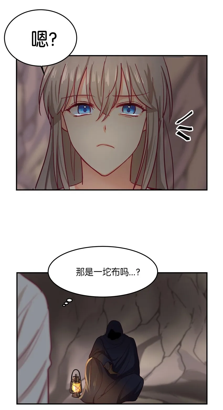 03 唤醒 第33页