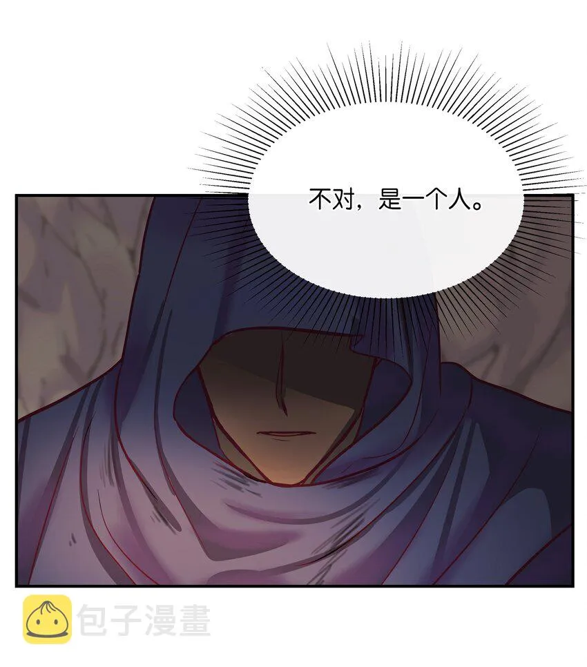 03 唤醒 第34页