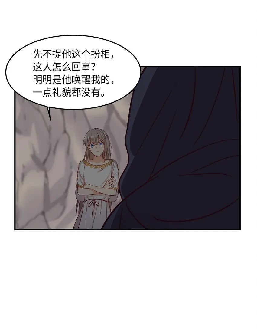 03 唤醒 第35页
