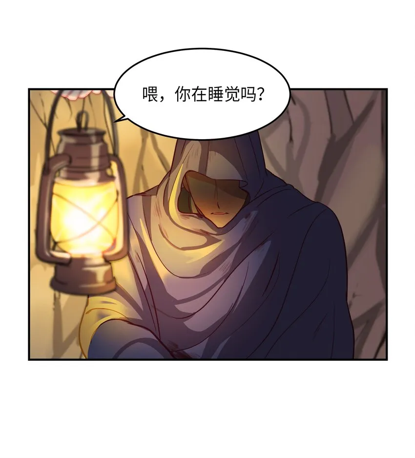 03 唤醒 第37页