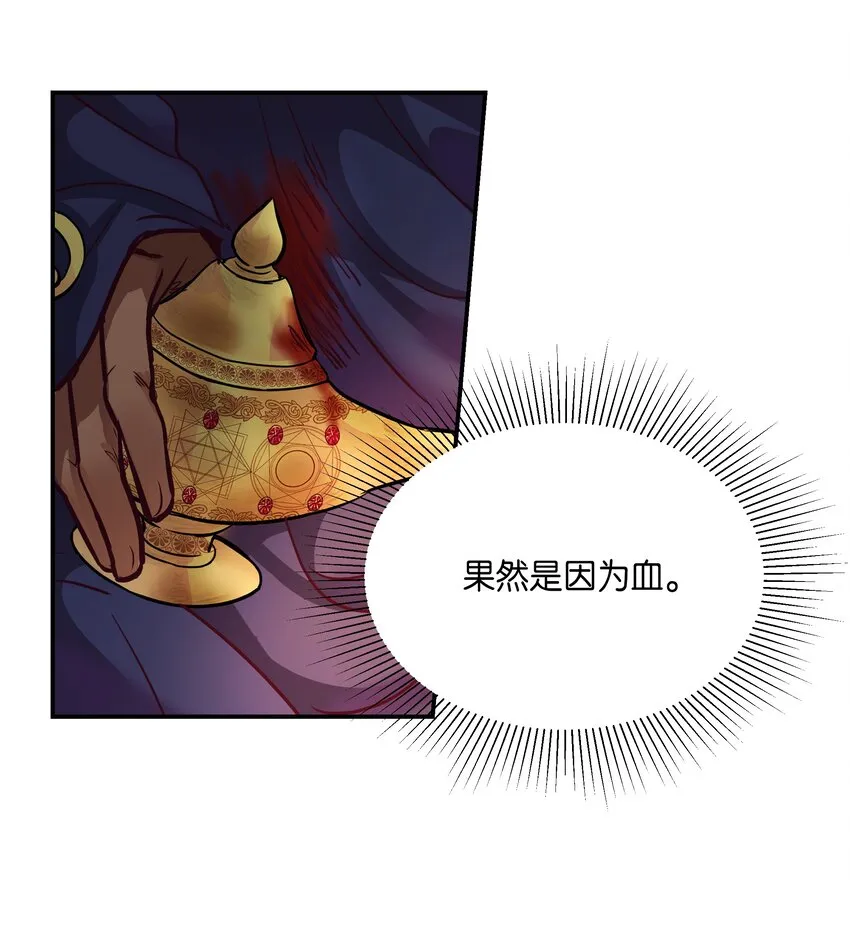 03 唤醒 第38页