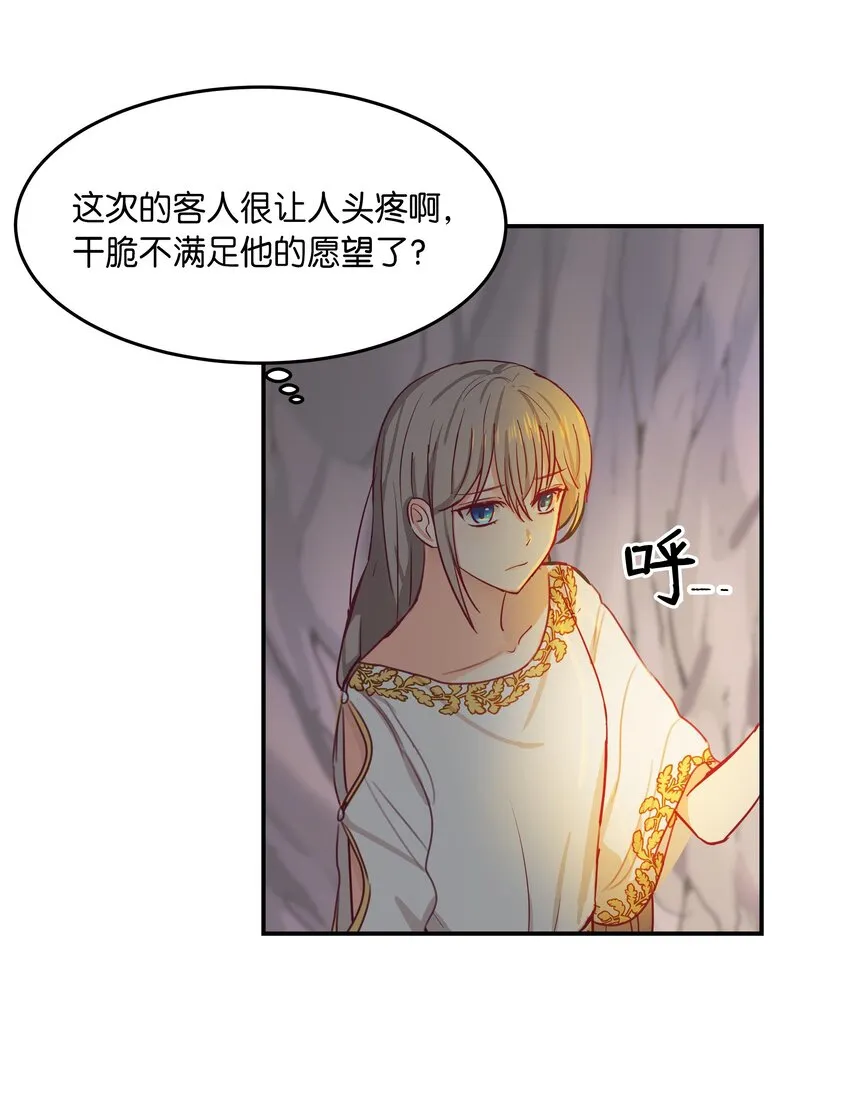 03 唤醒 第39页