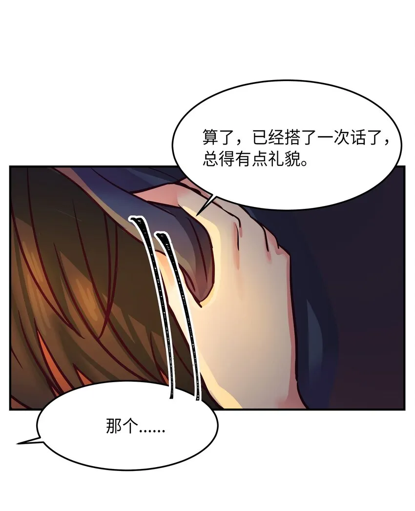 03 唤醒 第40页