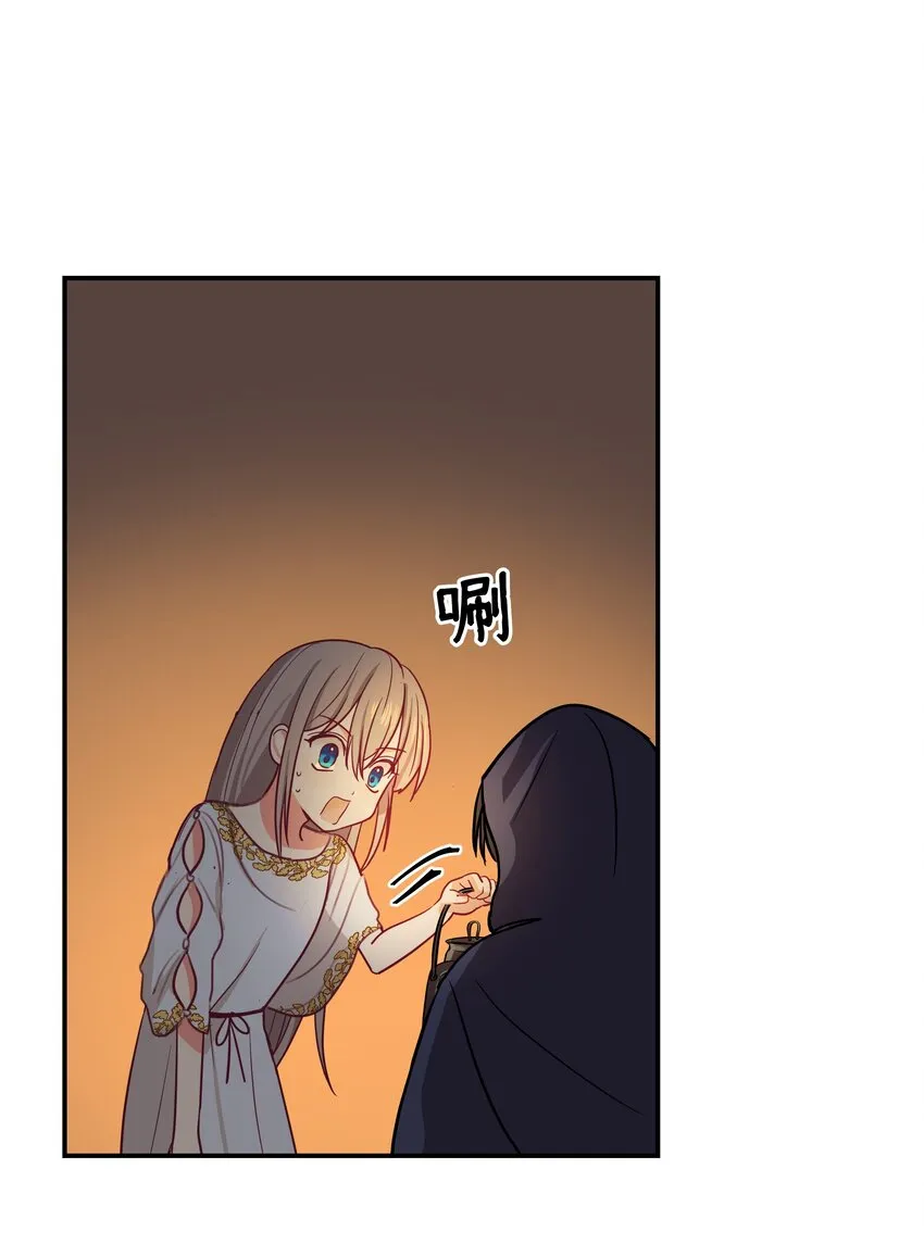 03 唤醒 第43页