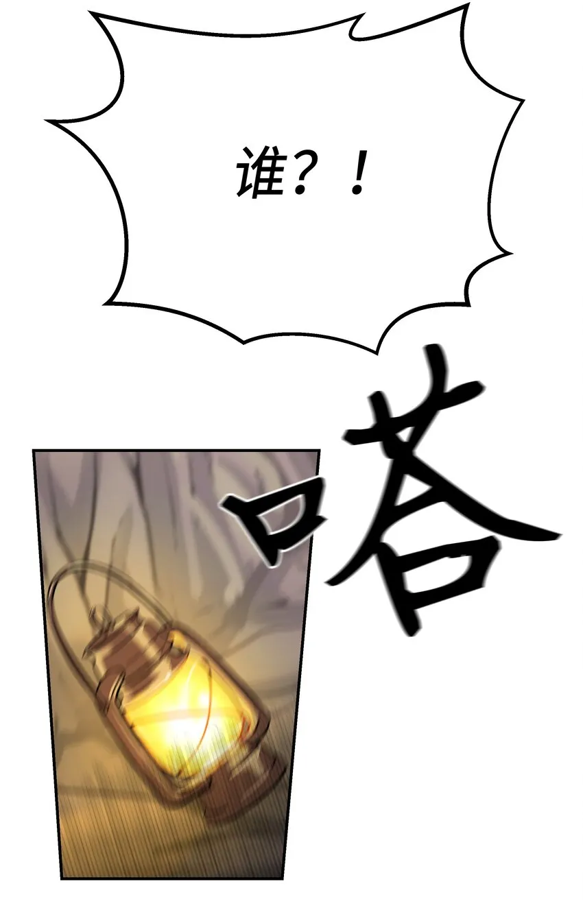 03 唤醒 第46页