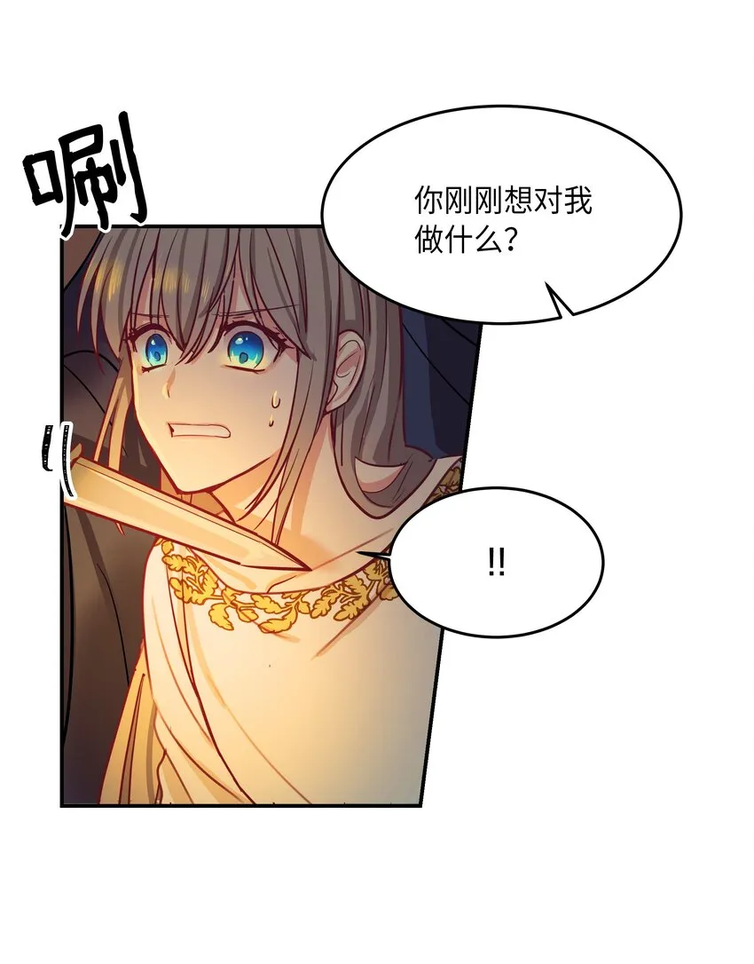 03 唤醒 第48页