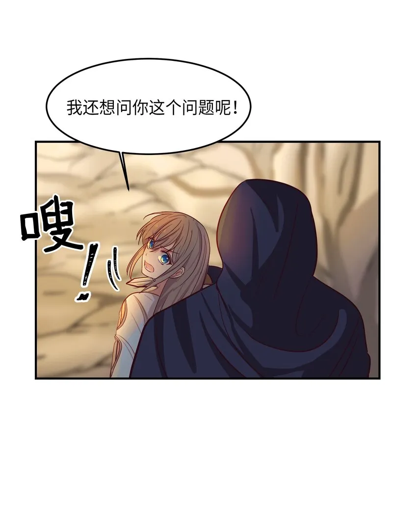 03 唤醒 第49页
