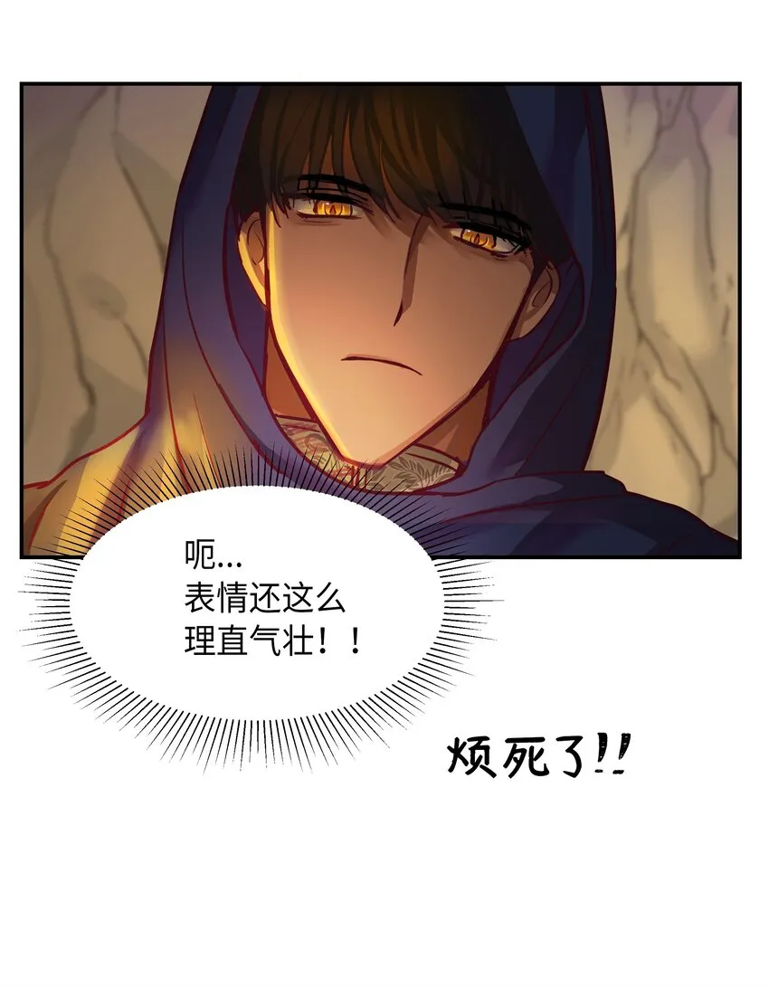 03 唤醒 第50页