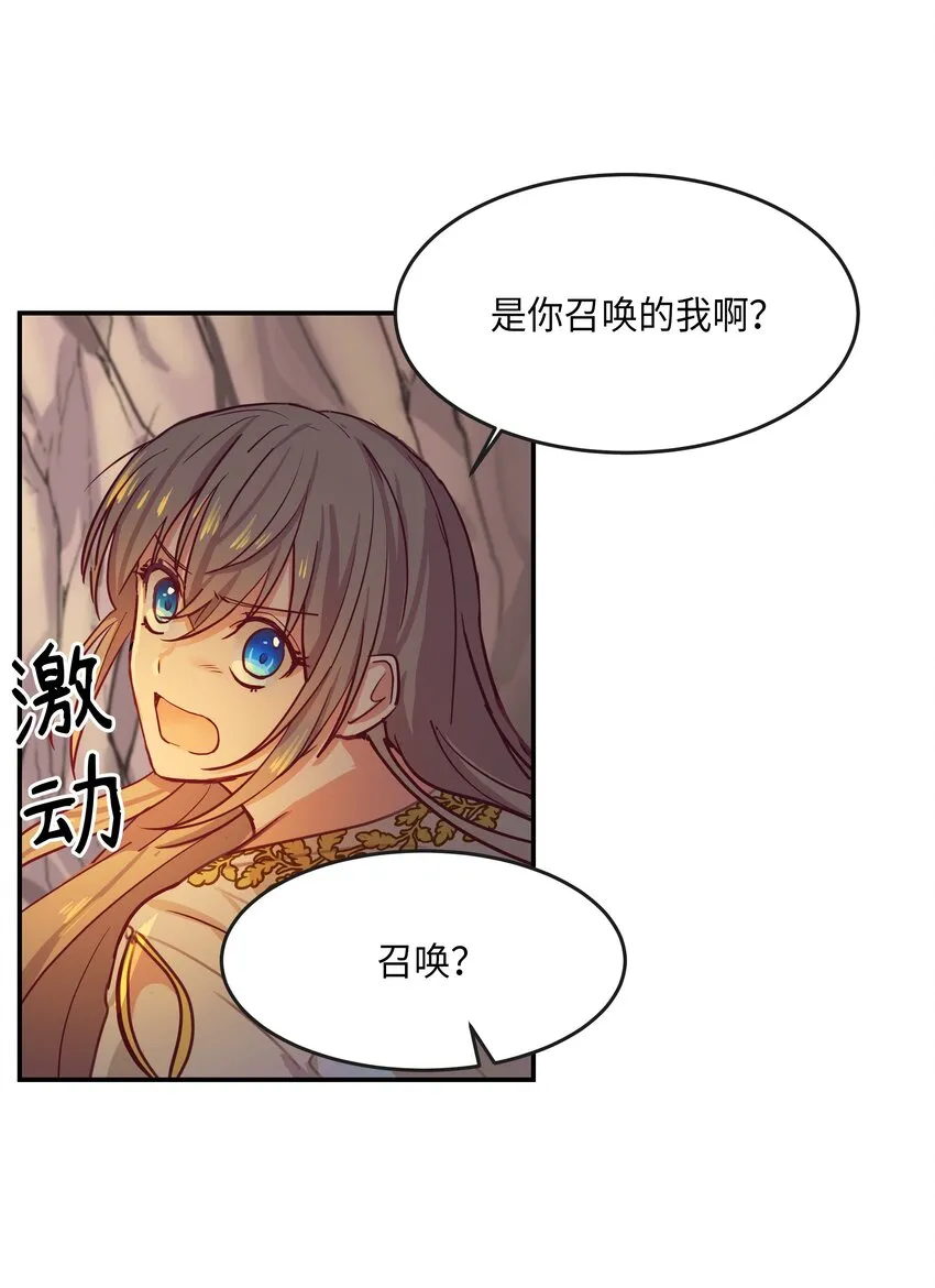 03 唤醒 第51页