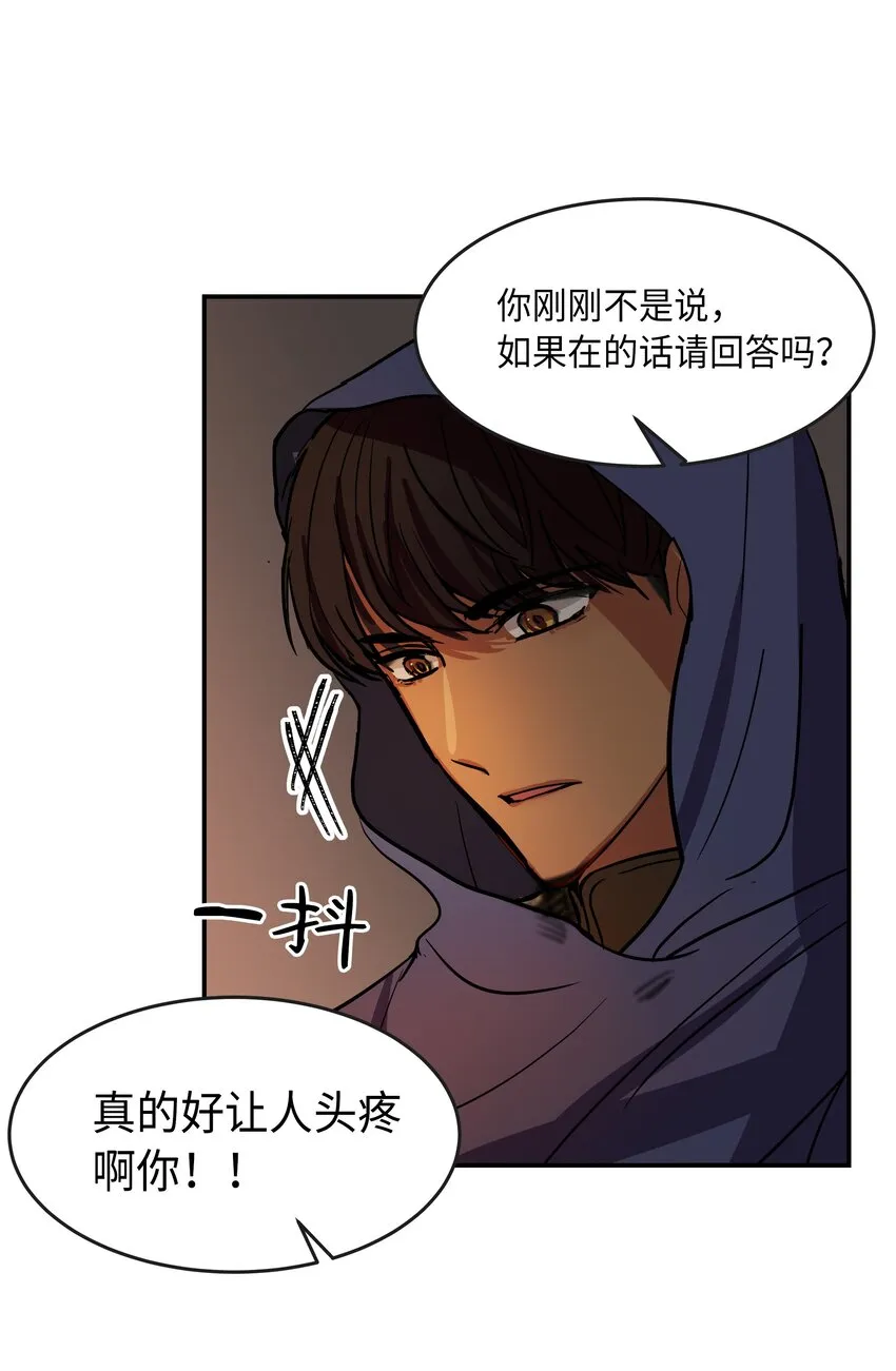 03 唤醒 第52页