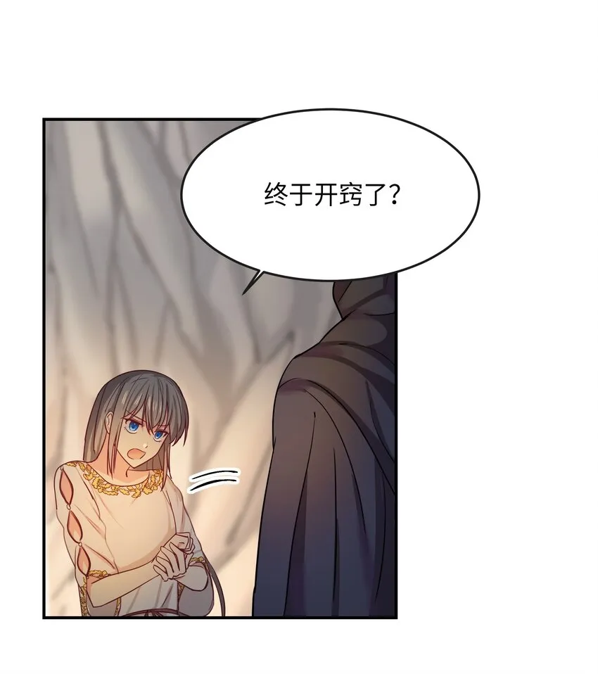03 唤醒 第54页