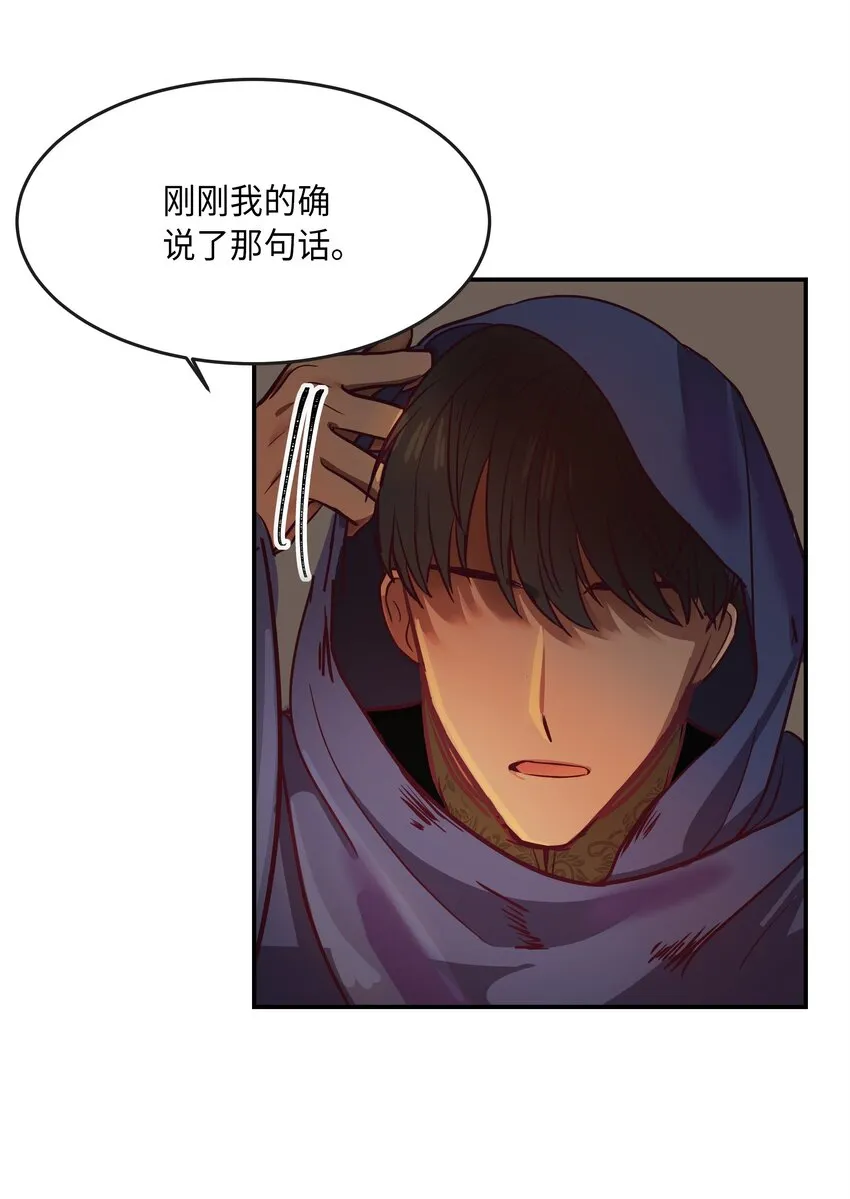 03 唤醒 第55页
