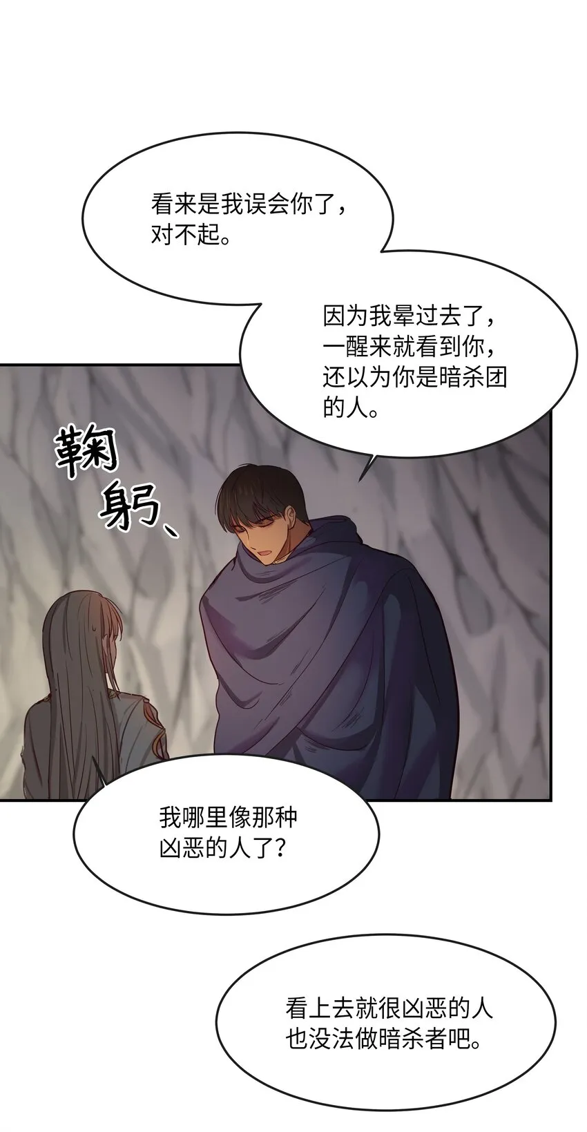 03 唤醒 第56页