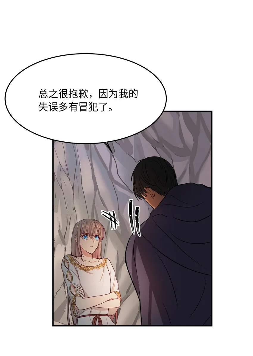 03 唤醒 第57页