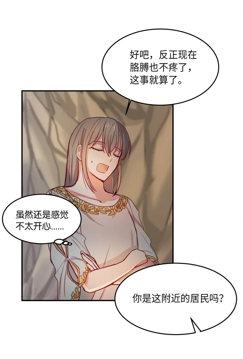 03 唤醒 第58页
