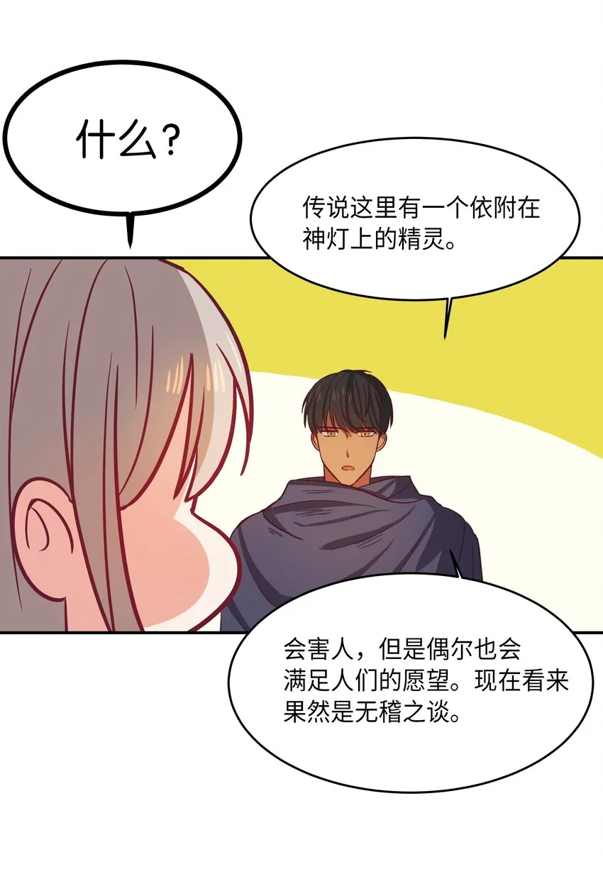 03 唤醒 第59页