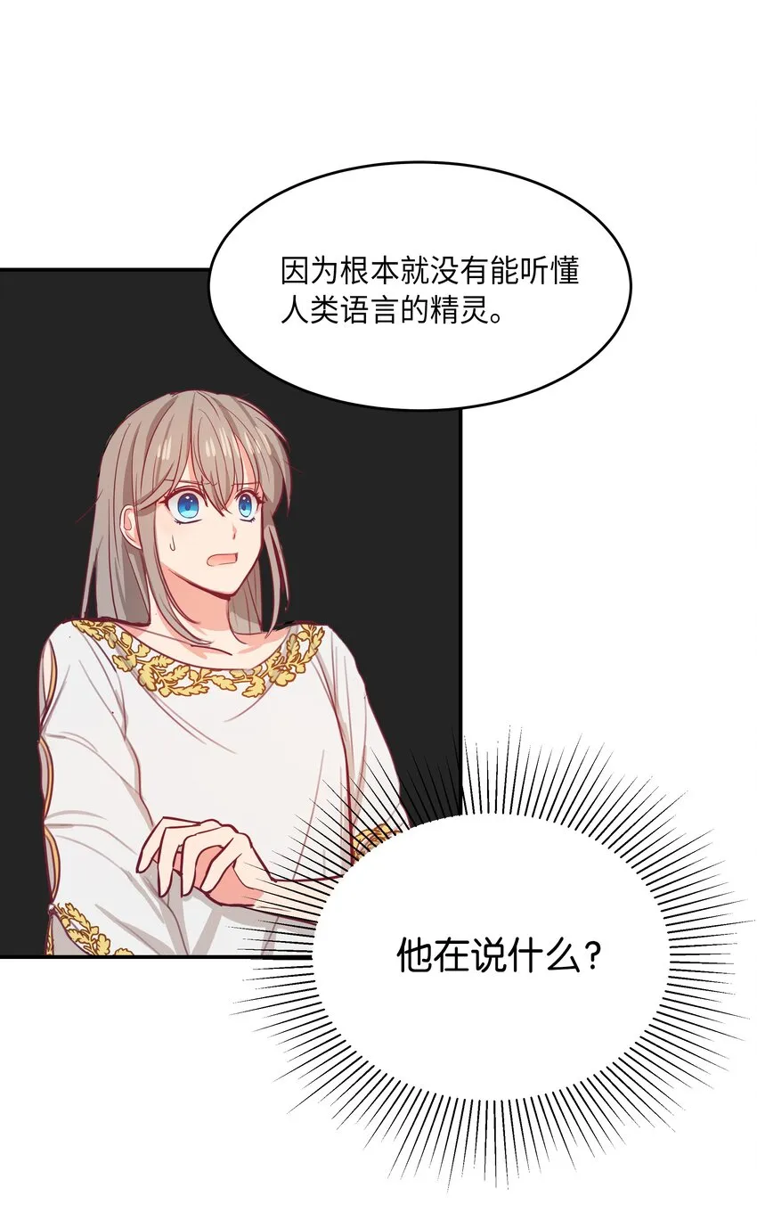03 唤醒 第60页