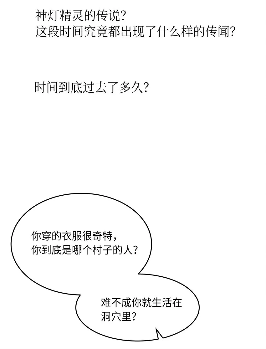 03 唤醒 第62页