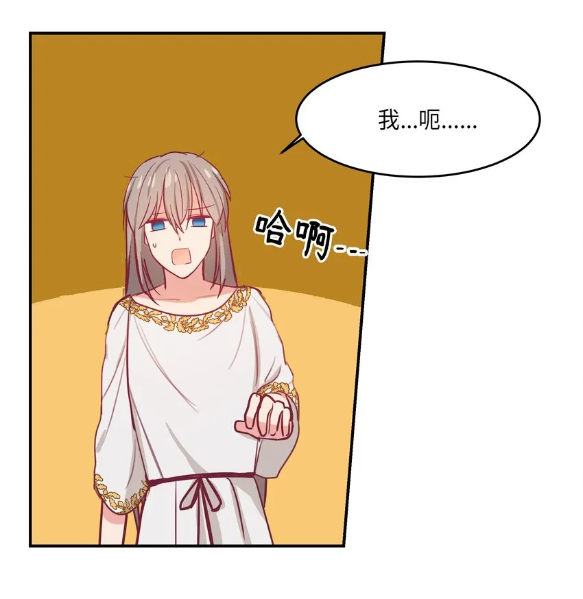 03 唤醒 第63页