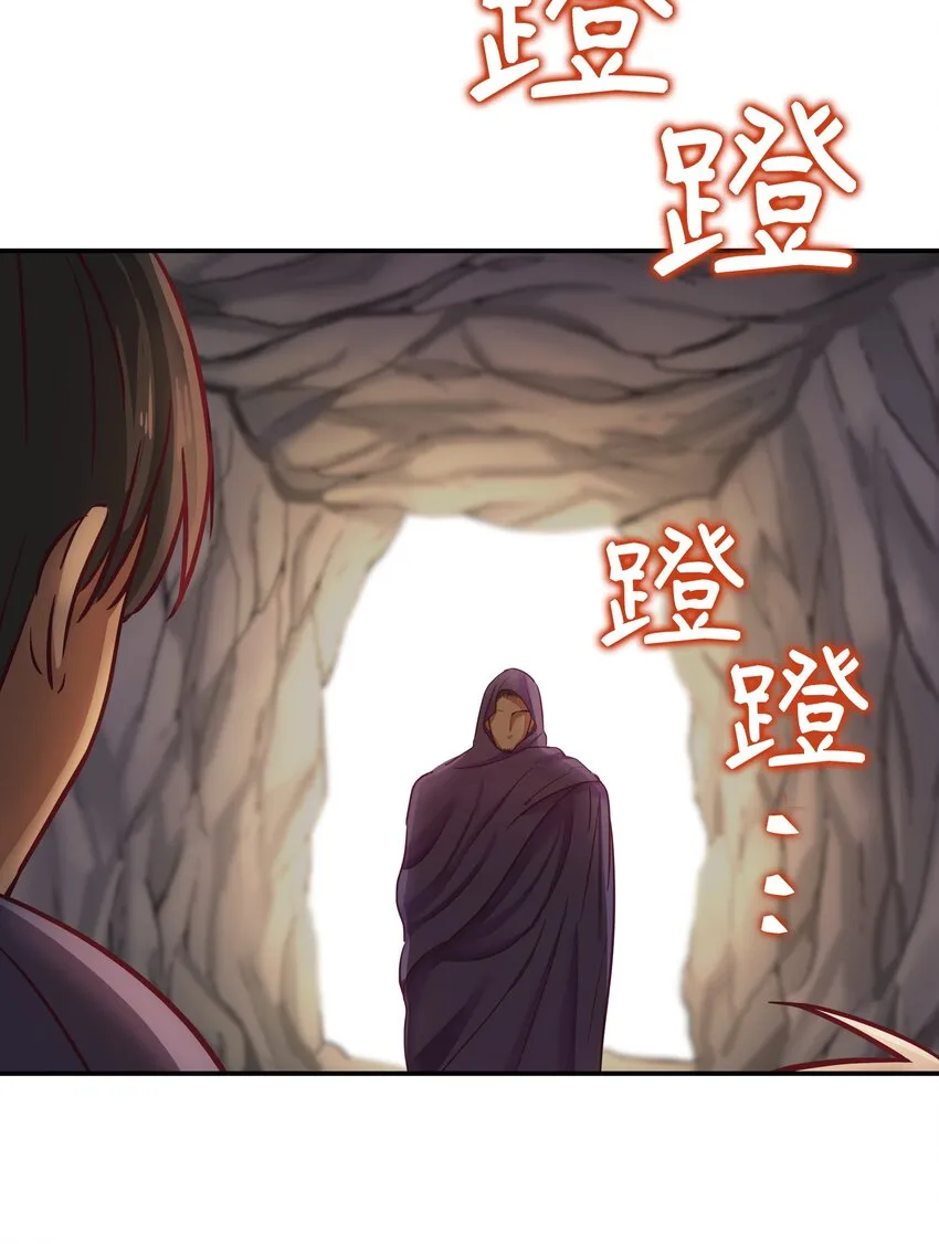 03 唤醒 第65页
