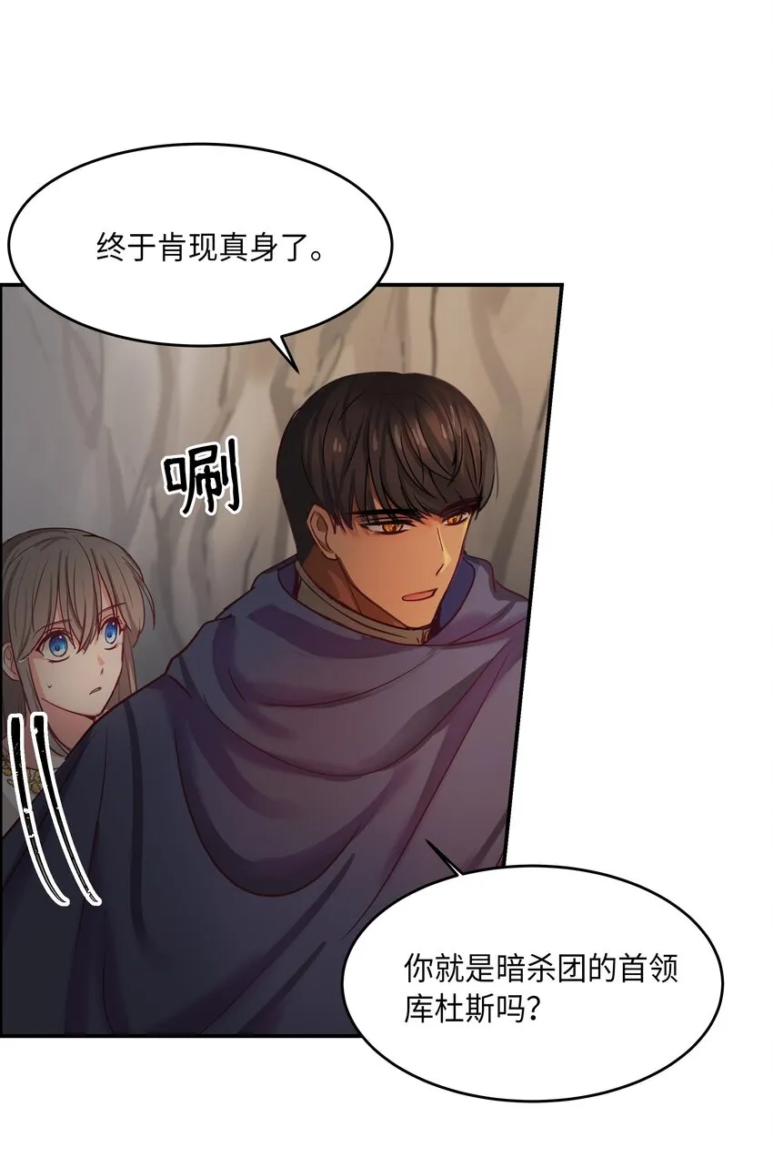 03 唤醒 第66页