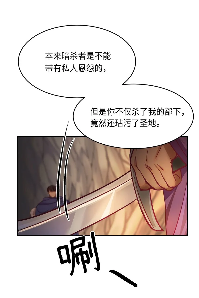 03 唤醒 第68页