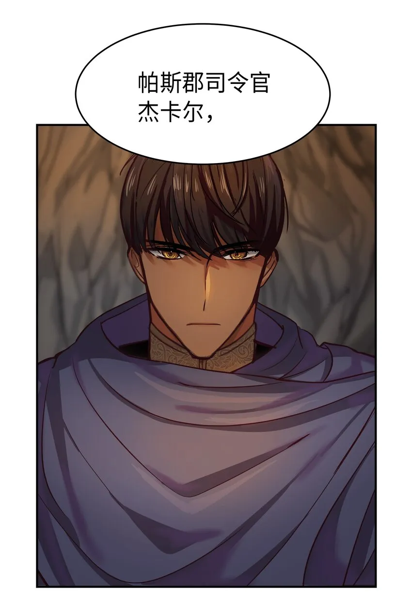 03 唤醒 第69页