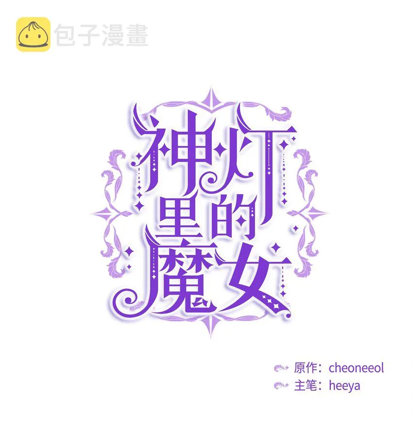 04 圣地 第1页