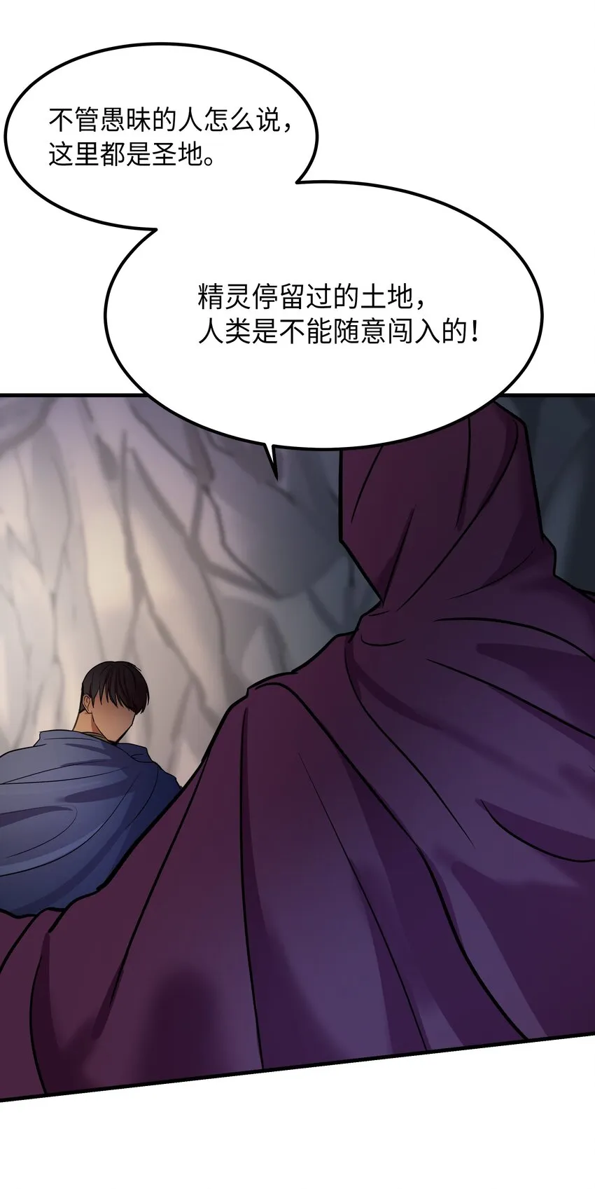 04 圣地 第4页