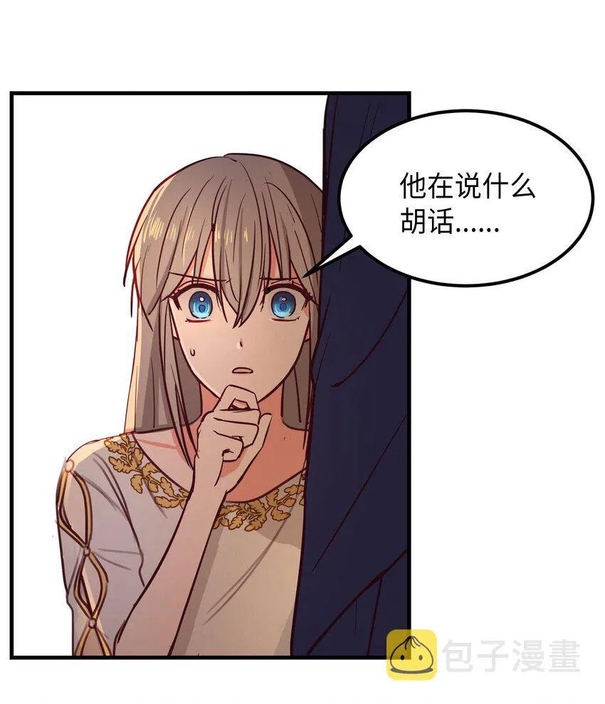 04 圣地 第6页
