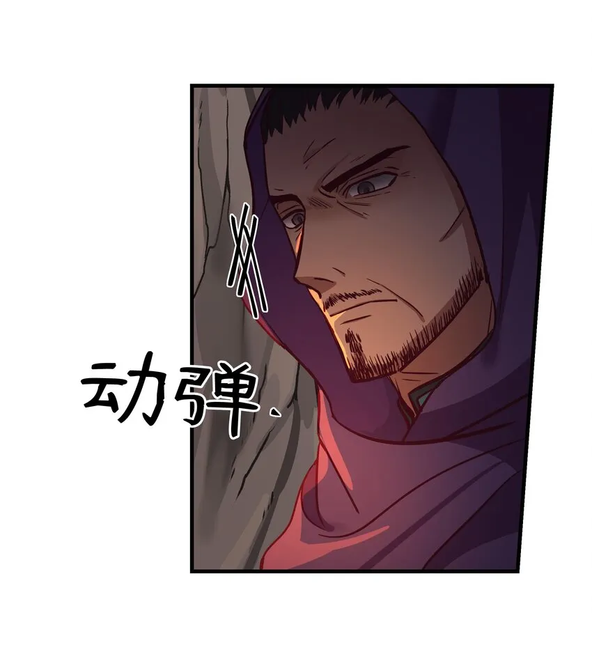 04 圣地 第7页