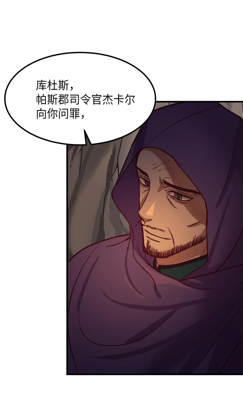 04 圣地 第10页