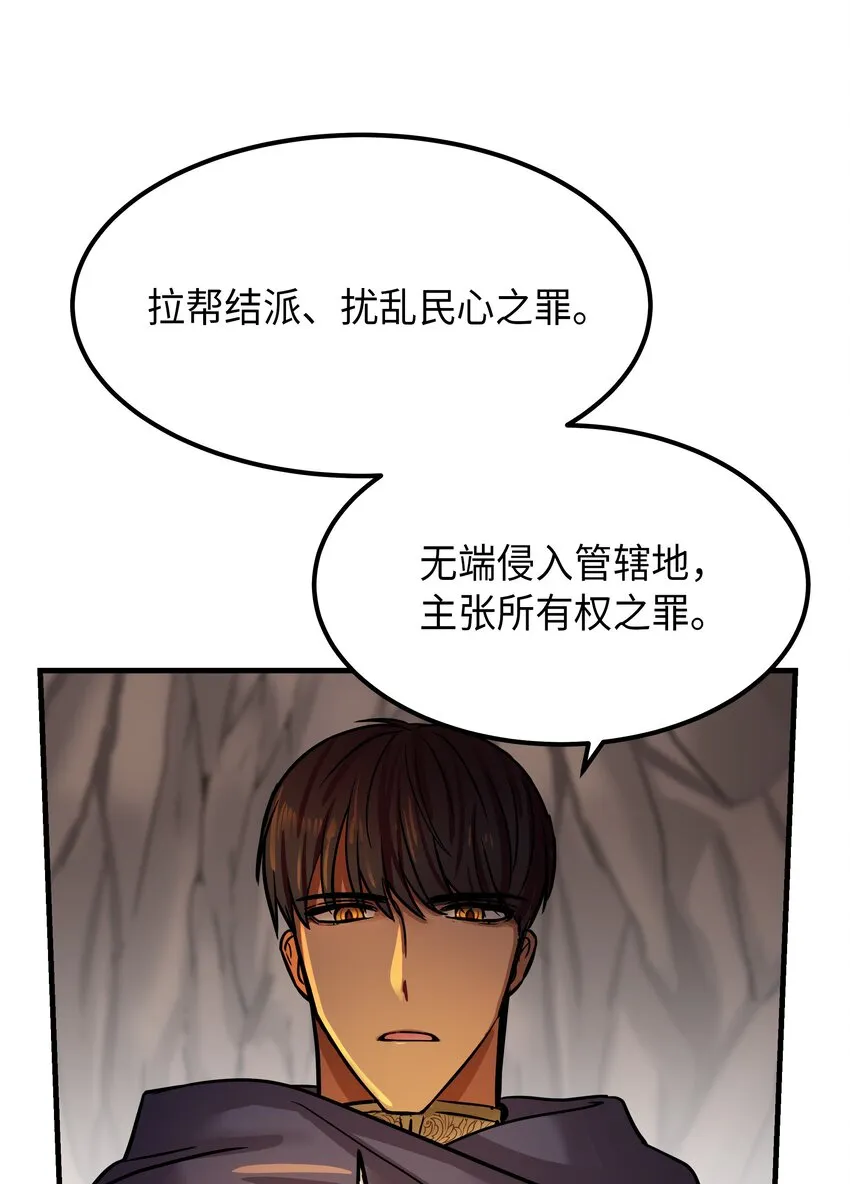 04 圣地 第11页
