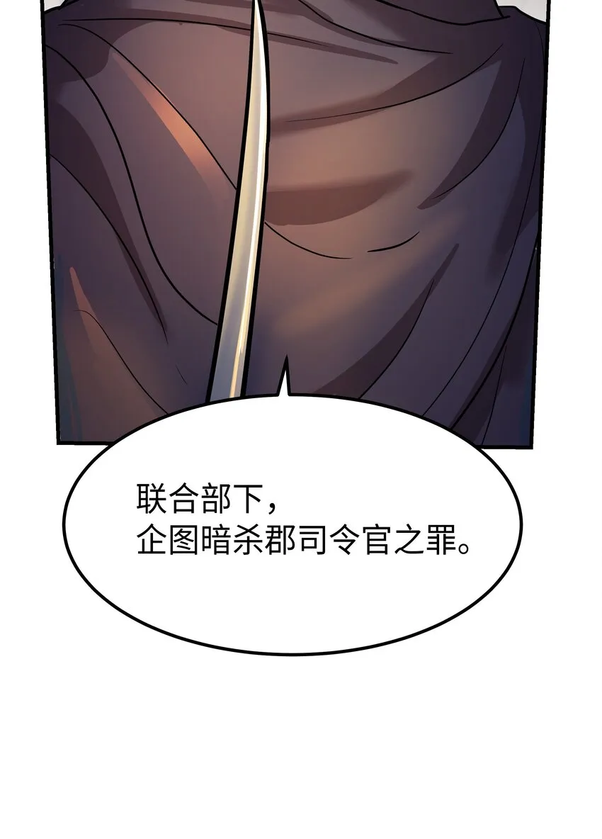 04 圣地 第12页