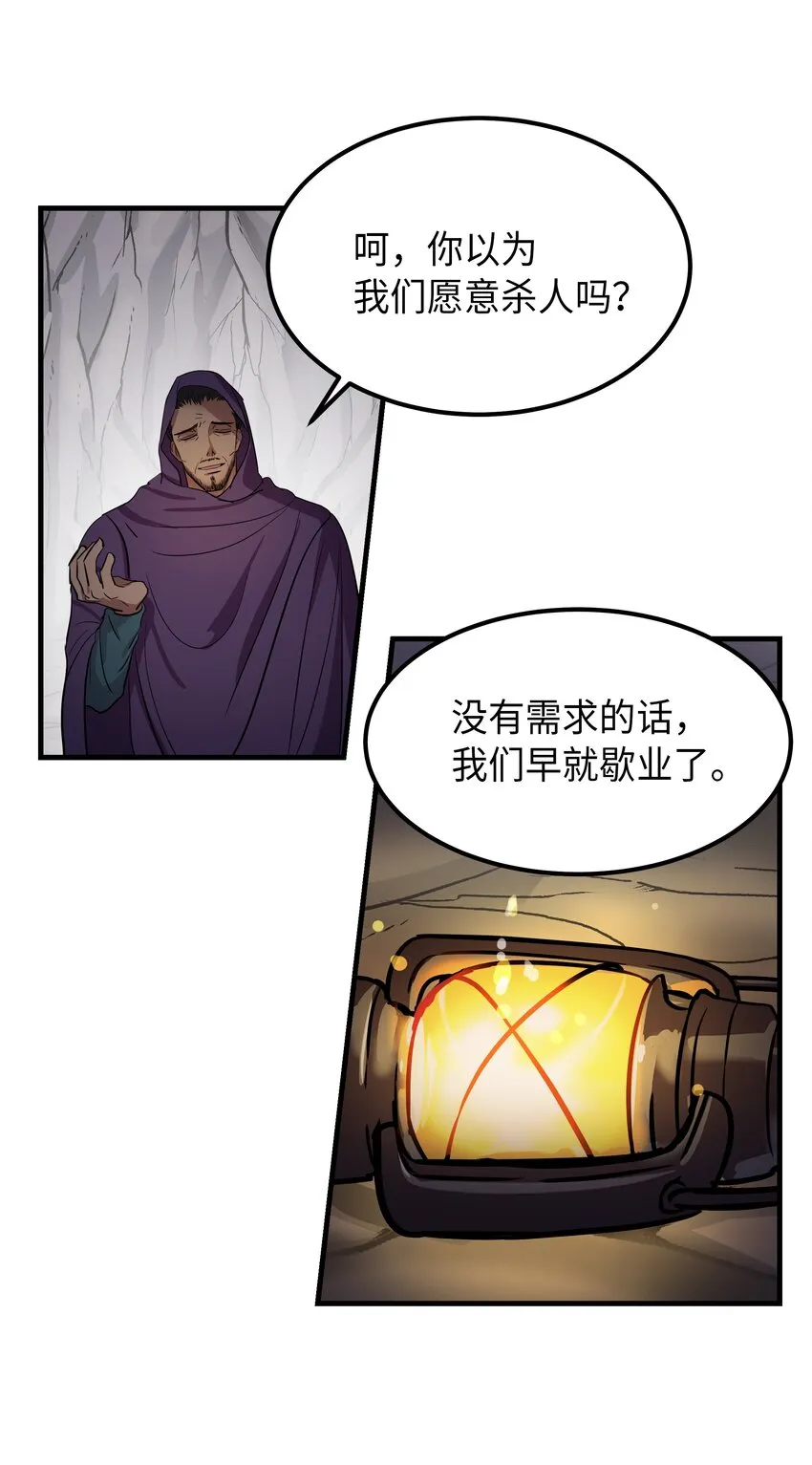 04 圣地 第14页