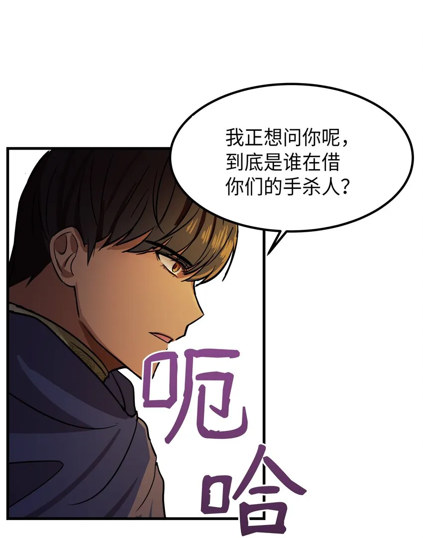 04 圣地 第15页
