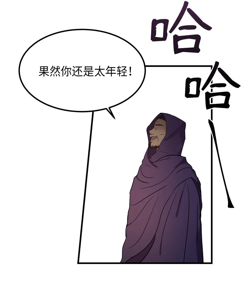 04 圣地 第16页