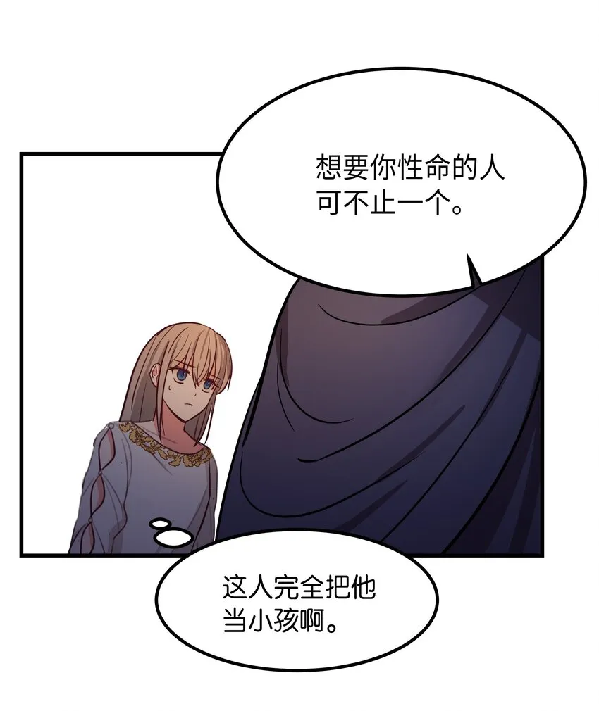 04 圣地 第18页