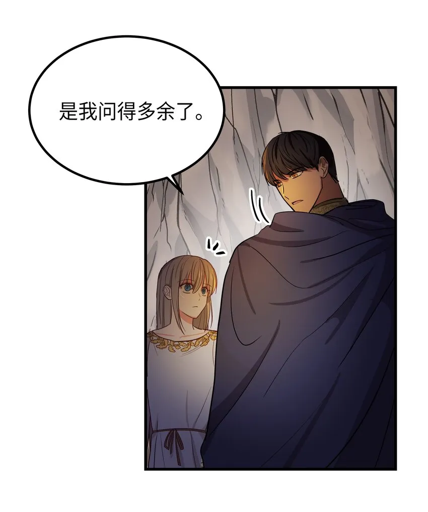 04 圣地 第19页