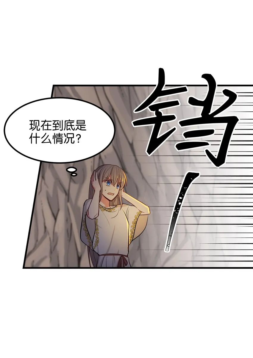 04 圣地 第23页