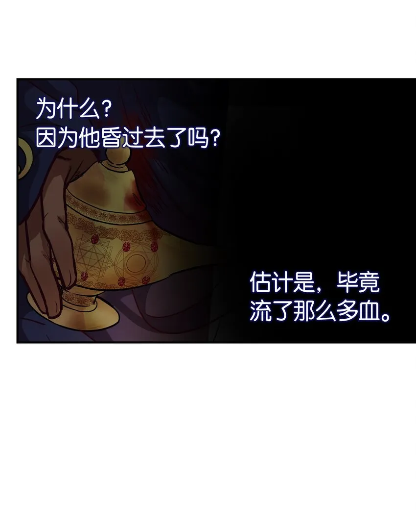 04 圣地 第26页
