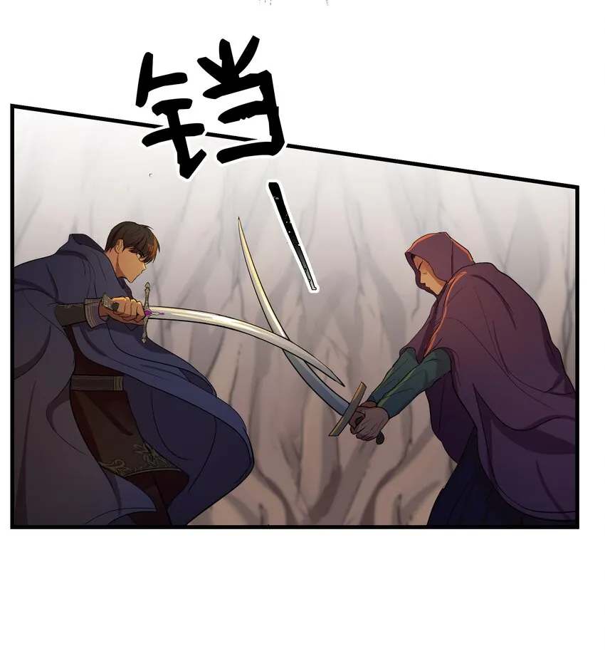 04 圣地 第29页
