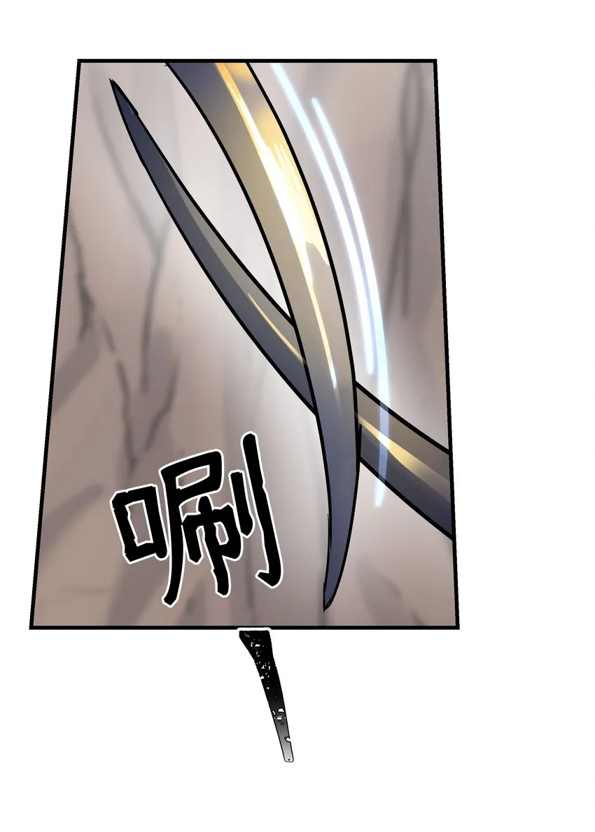 04 圣地 第30页