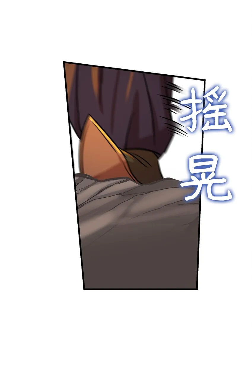 04 圣地 第33页