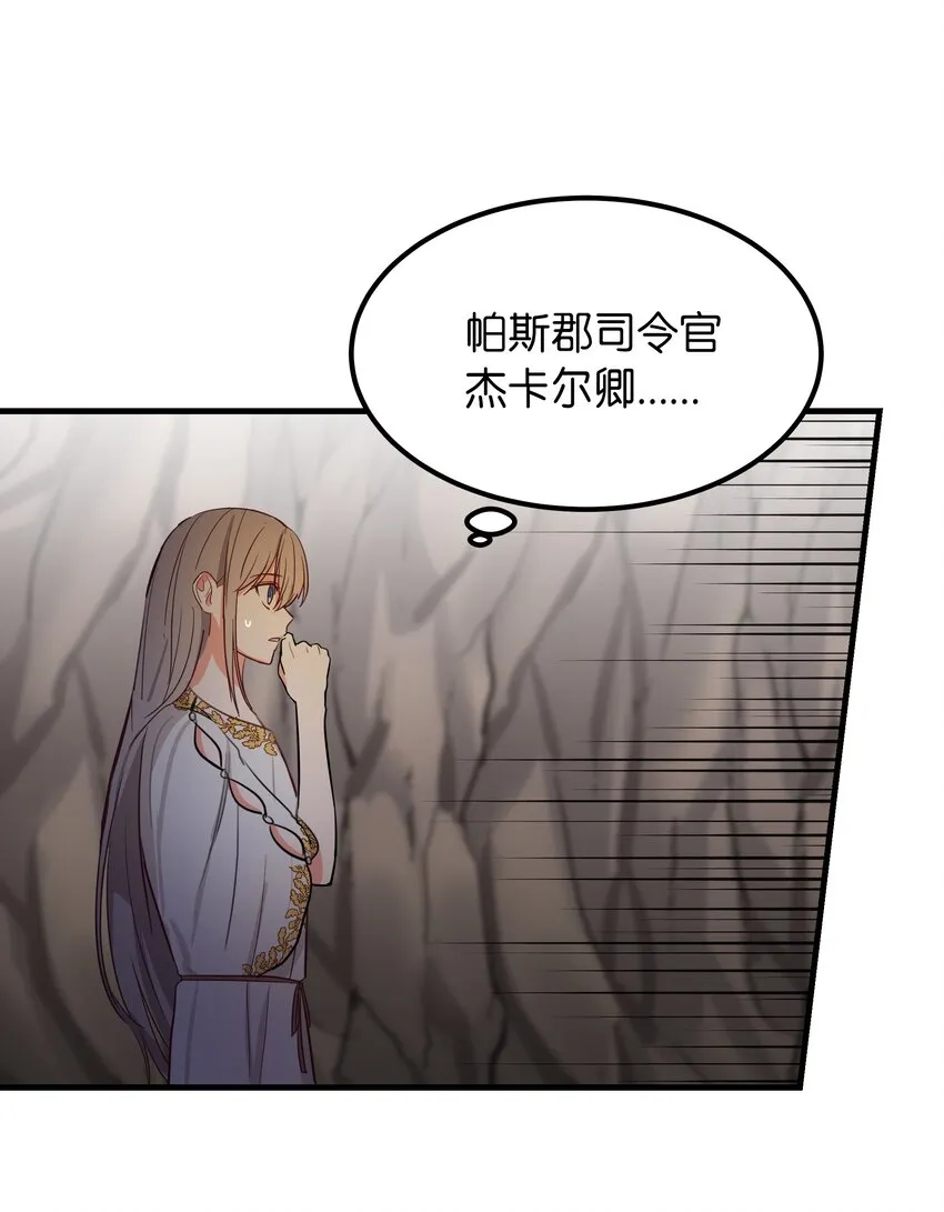 04 圣地 第34页