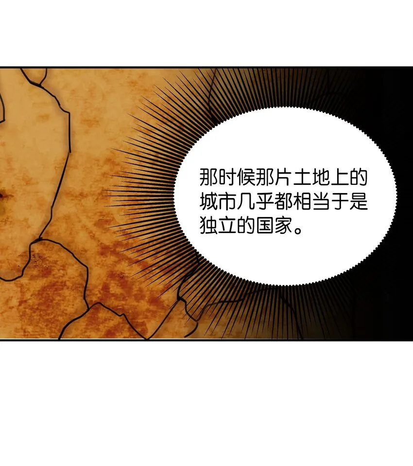 04 圣地 第36页