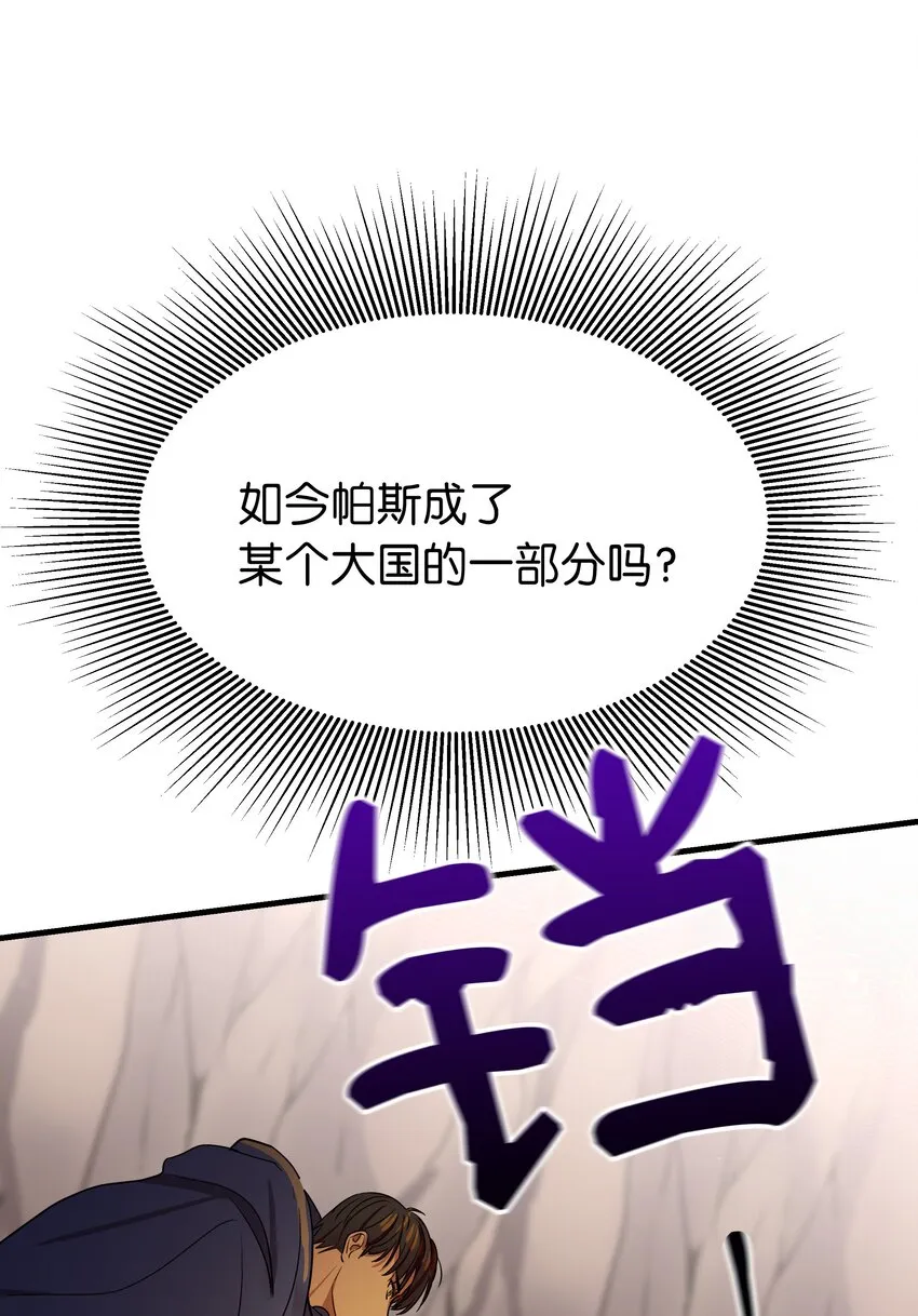 04 圣地 第37页