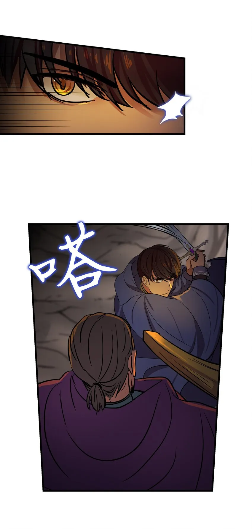 04 圣地 第40页